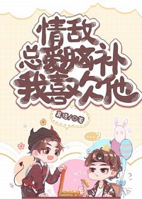 施星沉戚月落