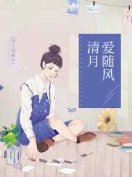 盛安然郁南城