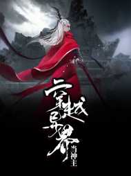 李小白云月影