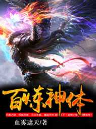 吴天王冰