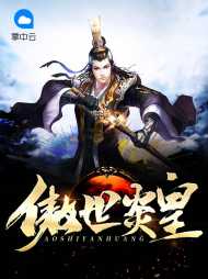 游龙阿狸
