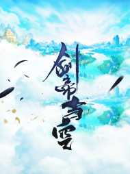 龙锋龙灵儿