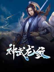 姜蒙洛轻烟