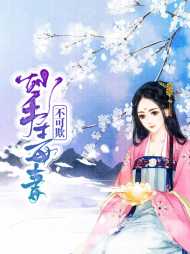 姜昭月楚宸霄