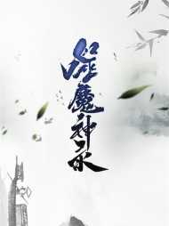林天花灵
