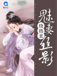 姜泥楼容止