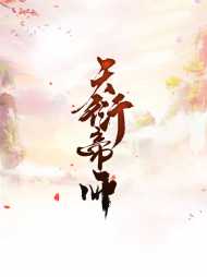 楚云林雨沫