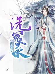 卫林江墨