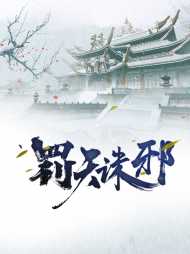 叶墨隋悦