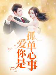 李敏傅寒生