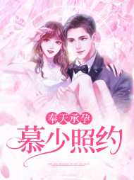 凌笙歌慕御城