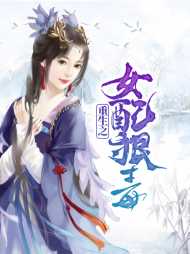 连筠安凛策