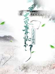 沈婉宋恒
