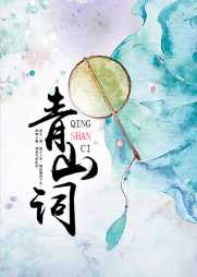 白霜霜陆蕴
