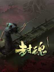 楚南柳小岩