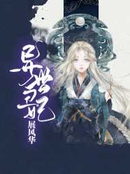孟长卿顾潜之