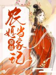桑小暖荣五郎