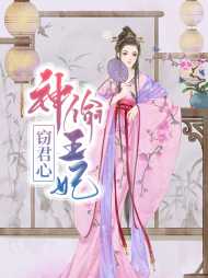 洛小安锦仟尘