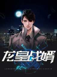 陈平林雪儿