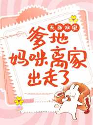 秦苏霍霆琛