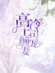 陈芷文傅霆瀚
