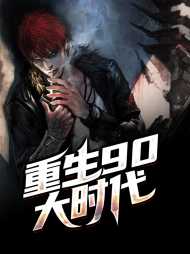 张一鸣甘九妹