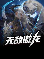罗风冷潇然