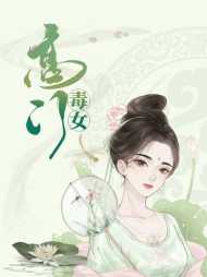 风沁晚傅洛尘