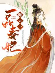 秦臻萧逸辰