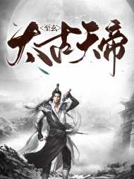 江玉玄凌
