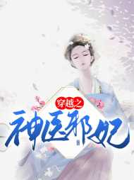 冷玥楚江秋