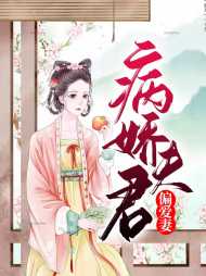 苏云川谢白石