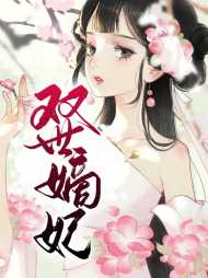 叶香君宁逸