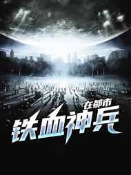 苏战慕容雪