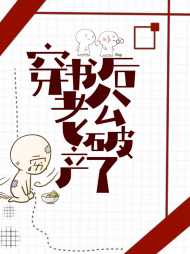 林娇娇龚决笙