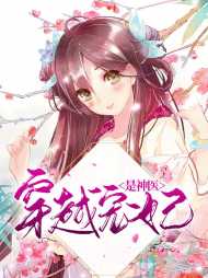 韩青歌南宫辰