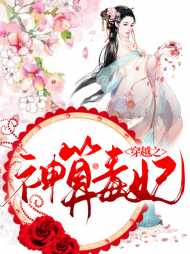 苏锦溪顾昊卿