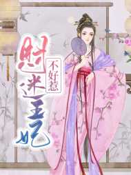 莫韶华秦年