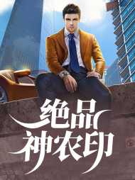 丁小宝蓝娇姣