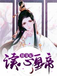 顾清寒沈暮尘
