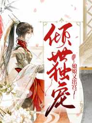 沐云清李怀瑾