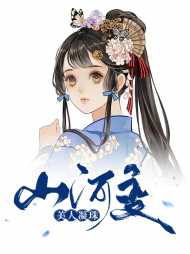 宋凝珠陆季宸