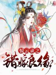 林素然萧凌夜