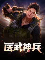 林轩辕苏晴雪