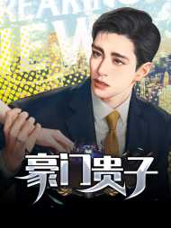 林超白静娅