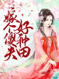秦小雨李大春