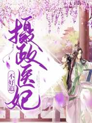苏琦罗秦穆炎