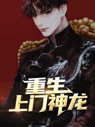 杨默苏清妍