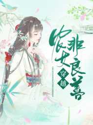 楚小乔杨清风