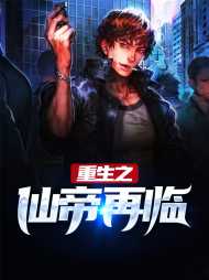 萧何苏韵